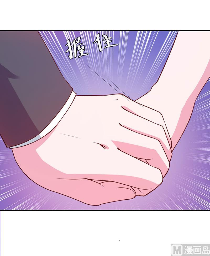 《恶魔游戏 管教小甜妻》第43话 记者招待会 第22页