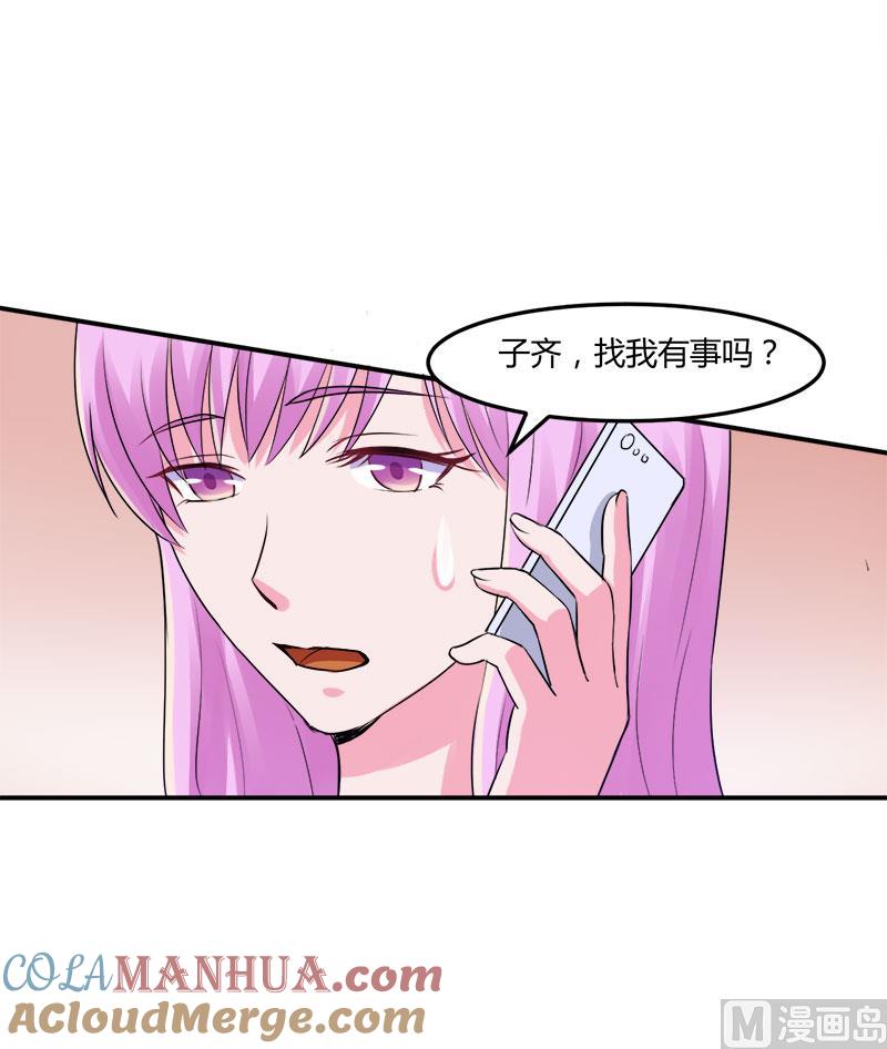 《恶魔游戏 管教小甜妻》第44话 只是为了报仇 第11页