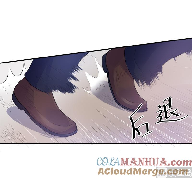 《恶魔游戏 管教小甜妻》第44话 只是为了报仇 第35页