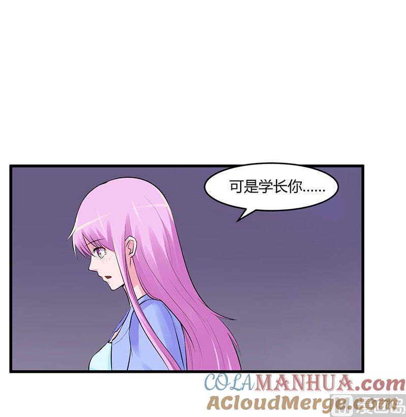 《恶魔游戏 管教小甜妻》第46话 唐母出事 第25页