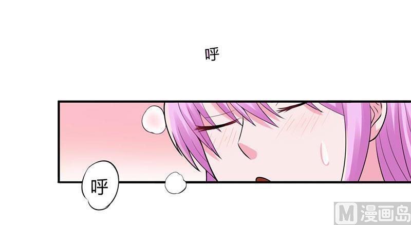 《恶魔游戏 管教小甜妻》第46话 唐母出事 第4页