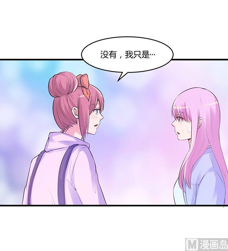 《恶魔游戏 管教小甜妻》第46话 唐母出事 第30页