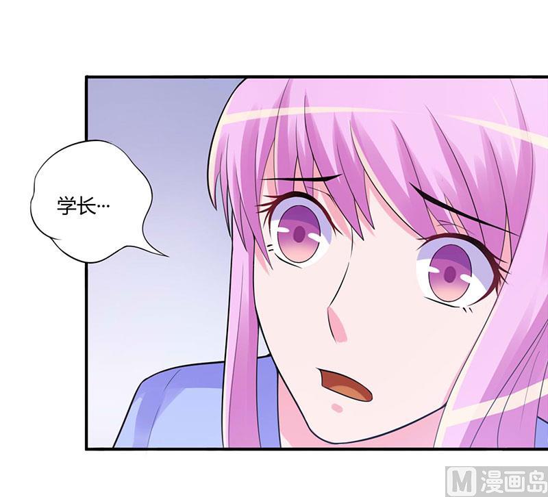 《恶魔游戏 管教小甜妻》第46话 唐母出事 第20页
