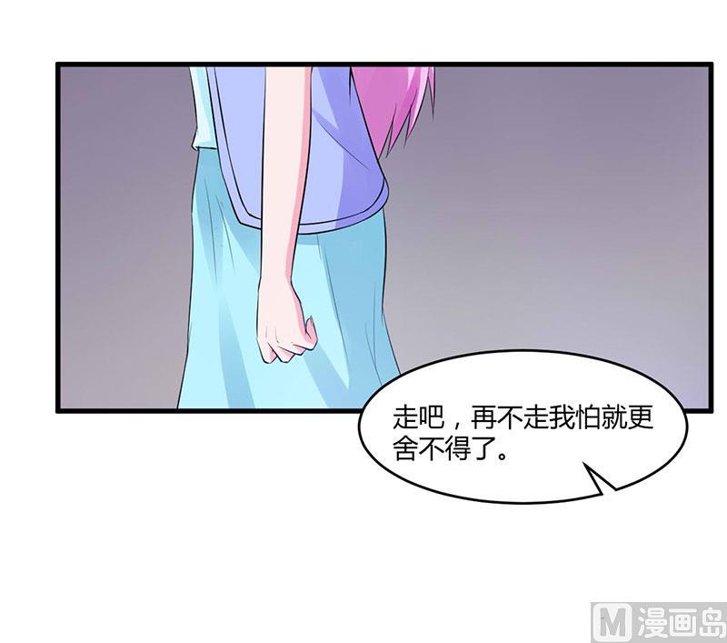 《恶魔游戏 管教小甜妻》第46话 唐母出事 第26页