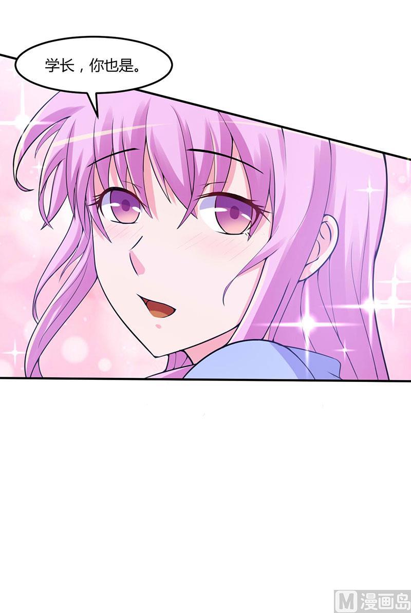 《恶魔游戏 管教小甜妻》第46话 唐母出事 第22页
