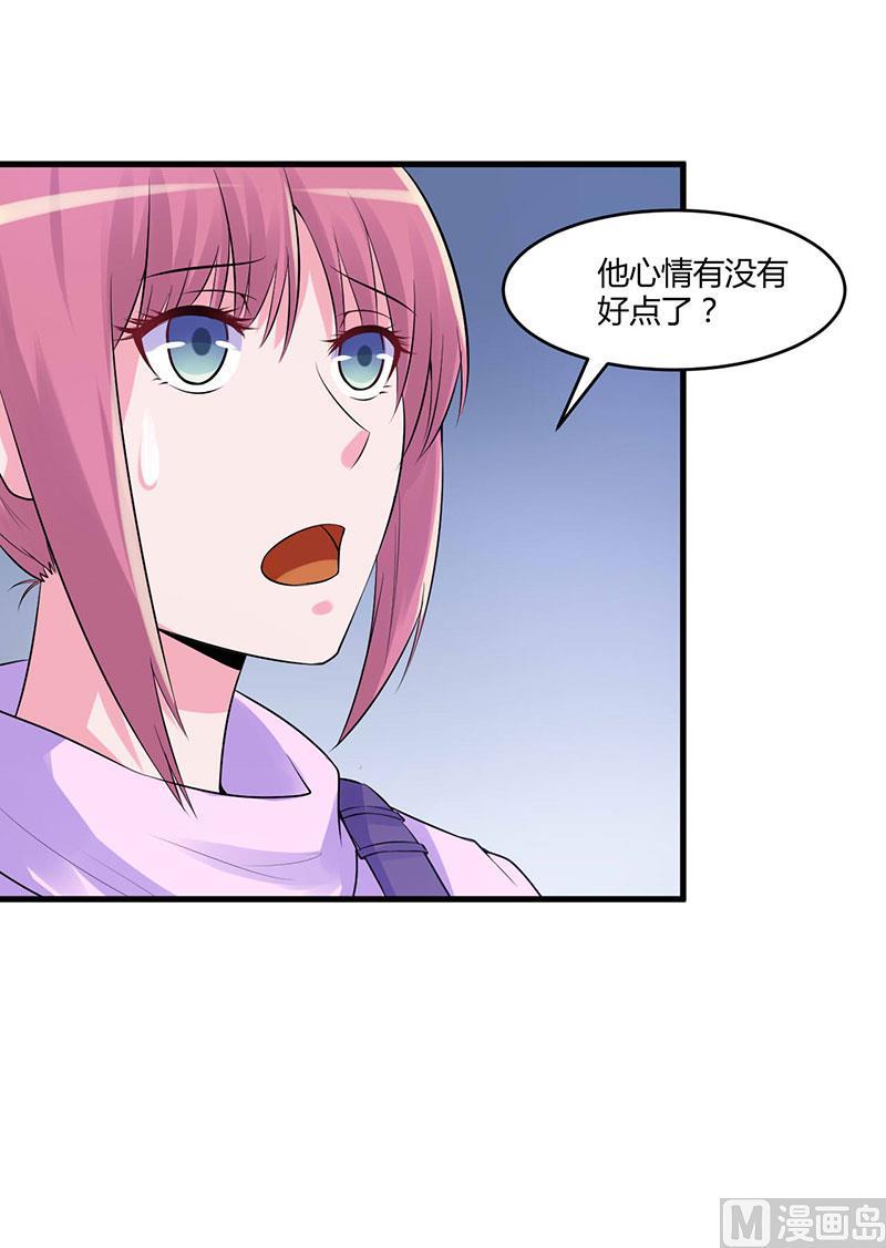 《恶魔游戏 管教小甜妻》第46话 唐母出事 第28页