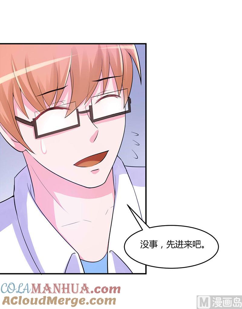 《恶魔游戏 管教小甜妻》第46话 唐母出事 第13页