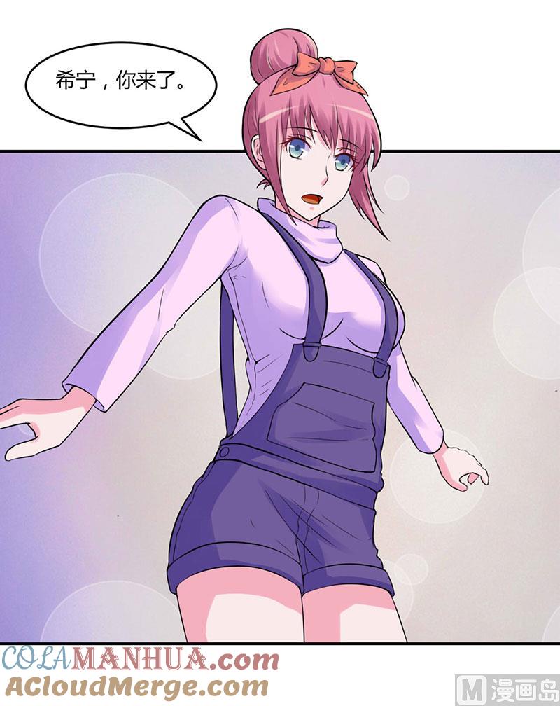 《恶魔游戏 管教小甜妻》第46话 唐母出事 第3页