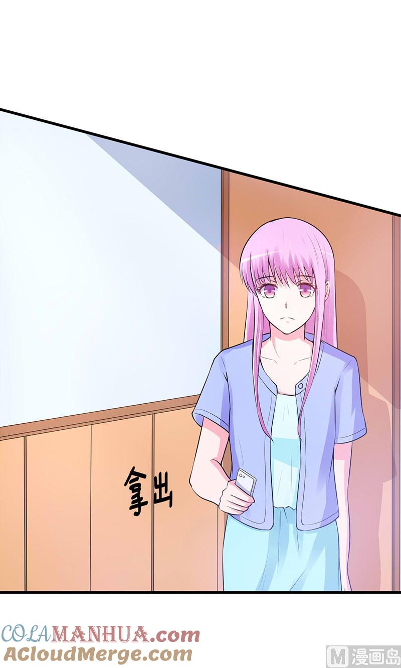 《恶魔游戏 管教小甜妻》第46话 唐母出事 第39页
