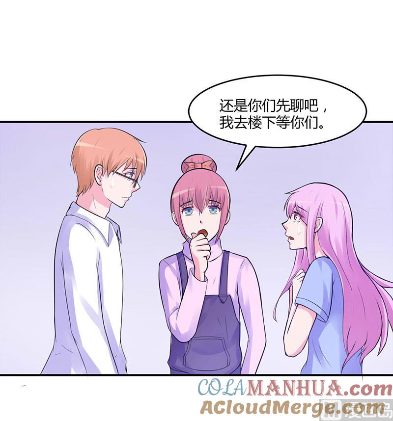 《恶魔游戏 管教小甜妻》第46话 唐母出事 第15页