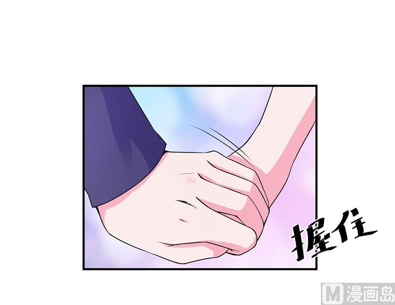 《恶魔游戏 管教小甜妻》第47话 对不起，打扰了 第24页