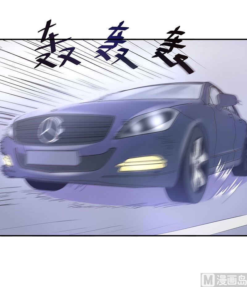 《恶魔游戏 管教小甜妻》第47话 对不起，打扰了 第14页