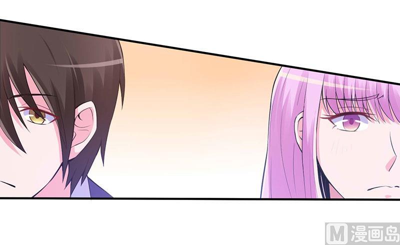 《恶魔游戏 管教小甜妻》第47话 对不起，打扰了 第26页