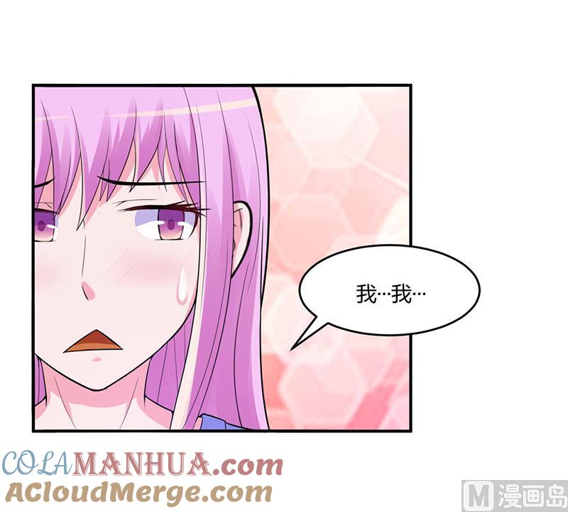 《恶魔游戏 管教小甜妻》第48话 度假 第11页
