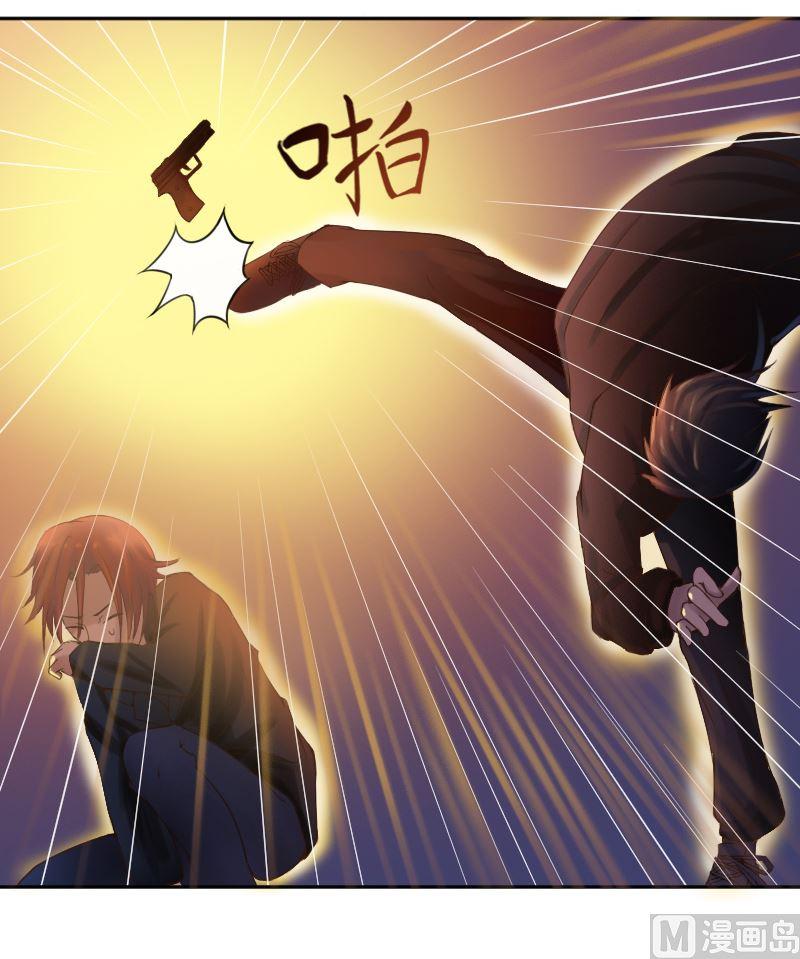 《恶魔游戏 管教小甜妻》第4话 你是我的专属女佣 第12页