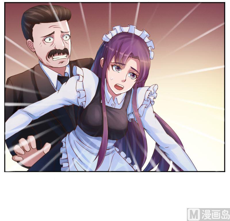 《恶魔游戏 管教小甜妻》第4话 你是我的专属女佣 第20页