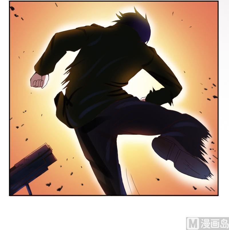 《恶魔游戏 管教小甜妻》第4话 你是我的专属女佣 第10页