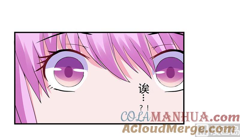 《恶魔游戏 管教小甜妻》第49话 我会一直陪着你 第3页