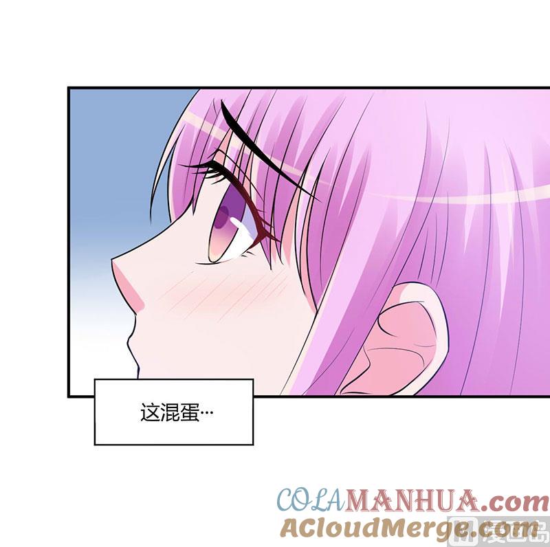 《恶魔游戏 管教小甜妻》第49话 我会一直陪着你 第31页