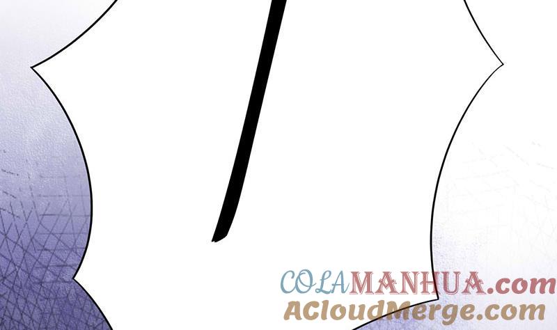 《恶魔游戏 管教小甜妻》第49话 我会一直陪着你 第5页
