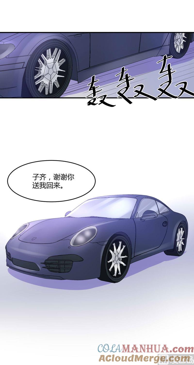《恶魔游戏 管教小甜妻》第51话 我信你 第31页