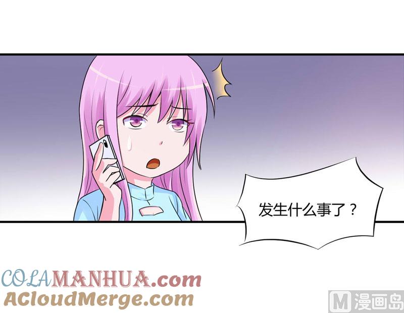 《恶魔游戏 管教小甜妻》第52话 分忧 第35页