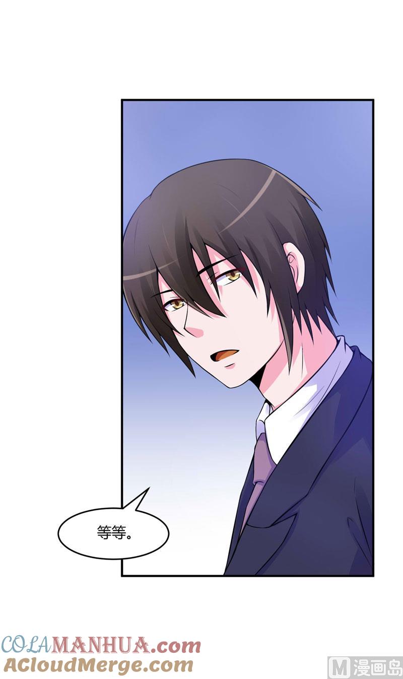 《恶魔游戏 管教小甜妻》第53话 受伤 第19页