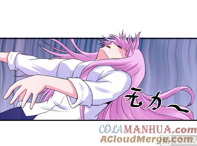 《恶魔游戏 管教小甜妻》第54话 应酬 第34页