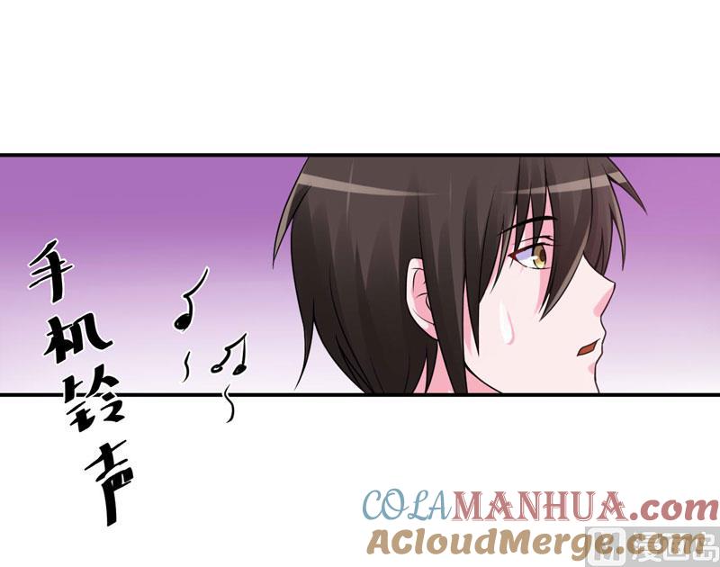 《恶魔游戏 管教小甜妻》第55话 下药 第13页