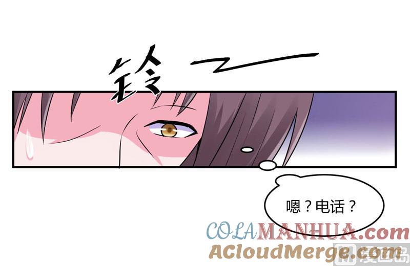 《恶魔游戏 管教小甜妻》第55话 下药 第31页