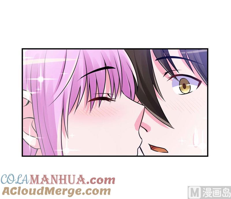 《恶魔游戏 管教小甜妻》第55话 下药 第5页