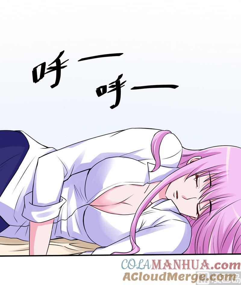 《恶魔游戏 管教小甜妻》第55话 下药 第11页