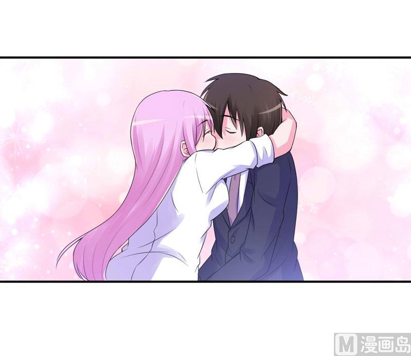 《恶魔游戏 管教小甜妻》第55话 下药 第4页