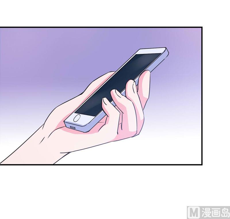 《恶魔游戏 管教小甜妻》第55话 下药 第32页