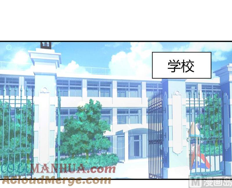 《恶魔游戏 管教小甜妻》第56话 求饶 第21页