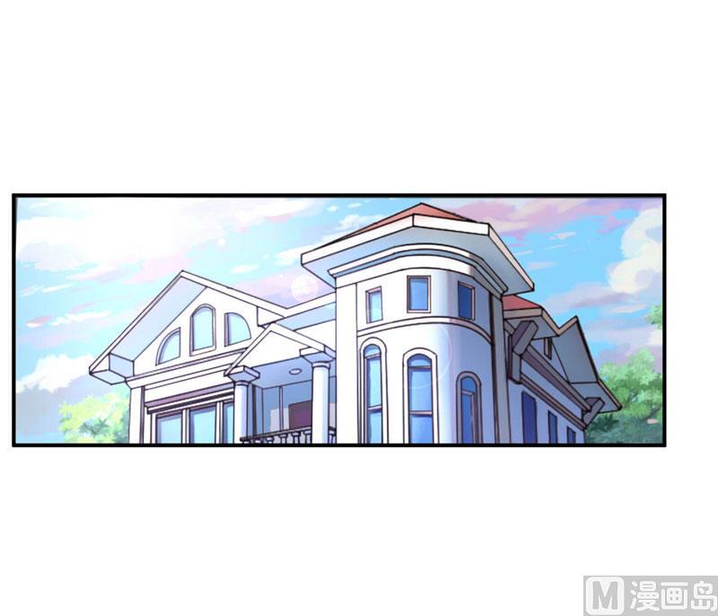 《恶魔游戏 管教小甜妻》第56话 求饶 第2页