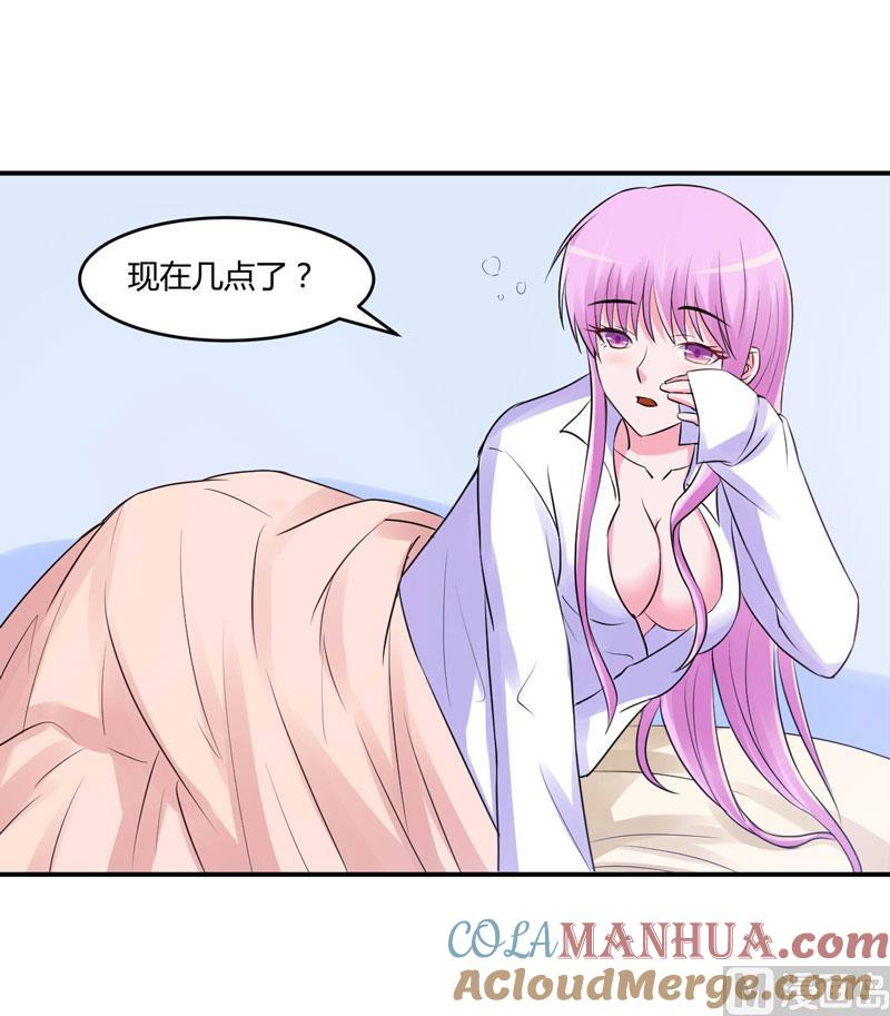 《恶魔游戏 管教小甜妻》第56话 求饶 第5页