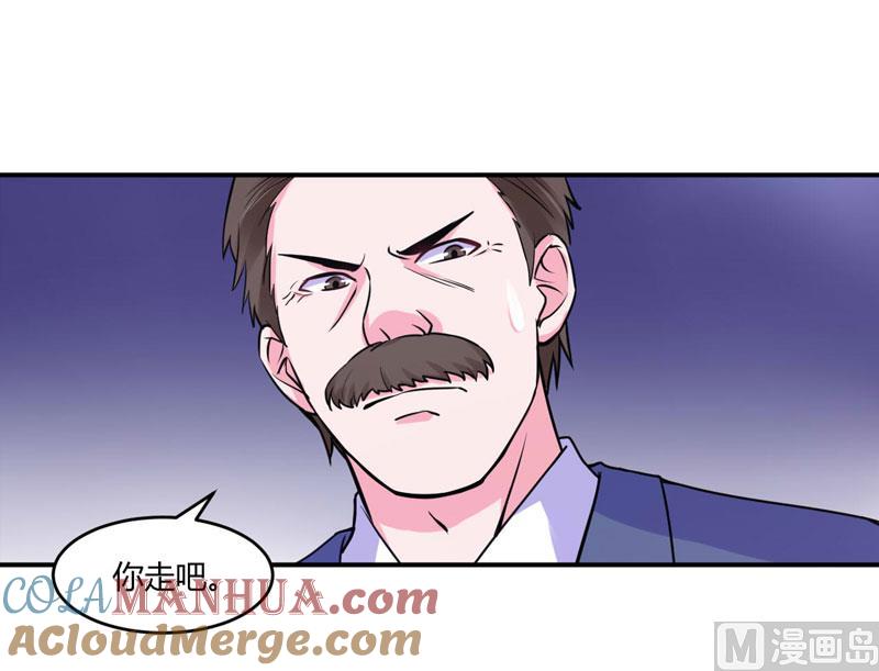《恶魔游戏 管教小甜妻》第56话 求饶 第19页