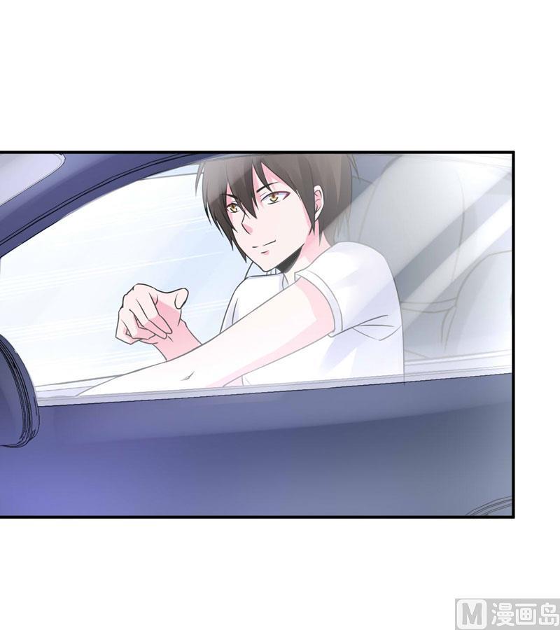 《恶魔游戏 管教小甜妻》第57话 户外活动 第36页