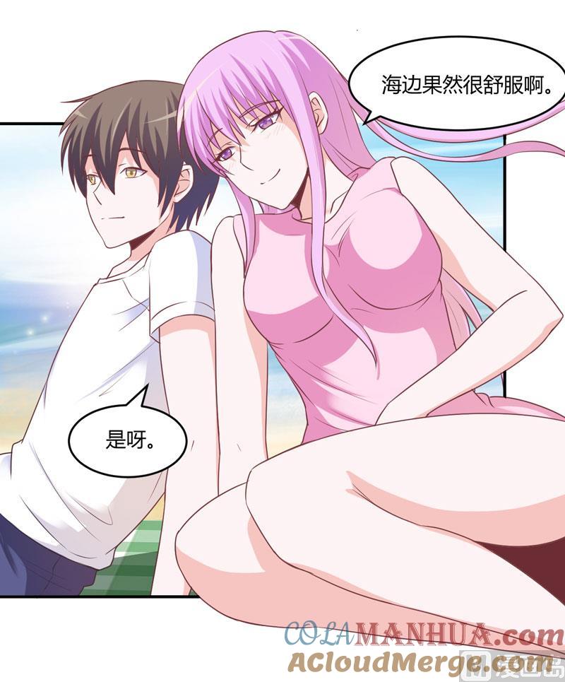 《恶魔游戏 管教小甜妻》第57话 户外活动 第11页