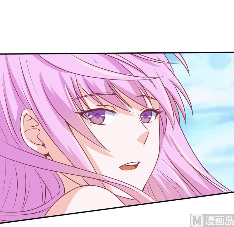 《恶魔游戏 管教小甜妻》第57话 户外活动 第20页