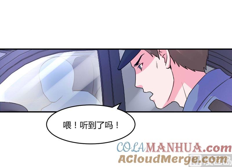 《恶魔游戏 管教小甜妻》第58话 劫狱车 第27页