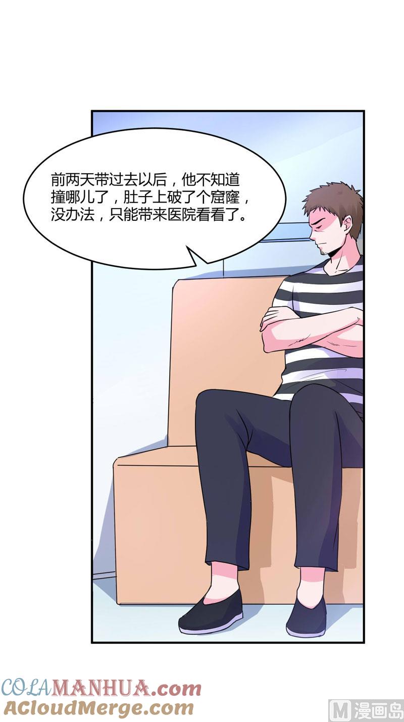 《恶魔游戏 管教小甜妻》第58话 劫狱车 第19页