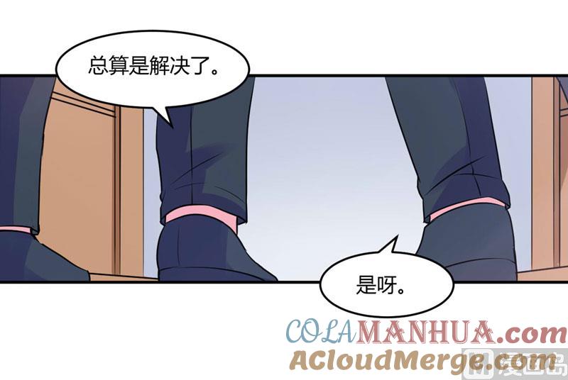《恶魔游戏 管教小甜妻》第58话 劫狱车 第17页