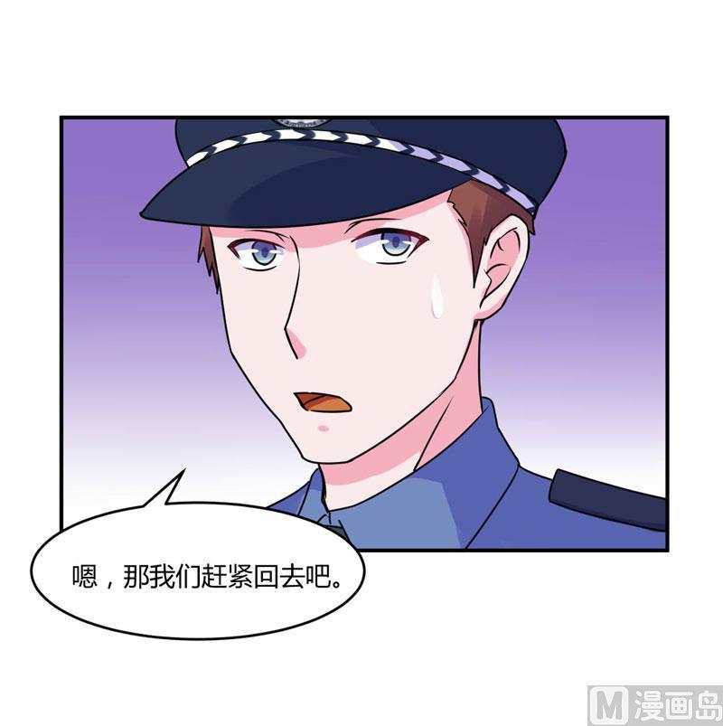 《恶魔游戏 管教小甜妻》第58话 劫狱车 第22页