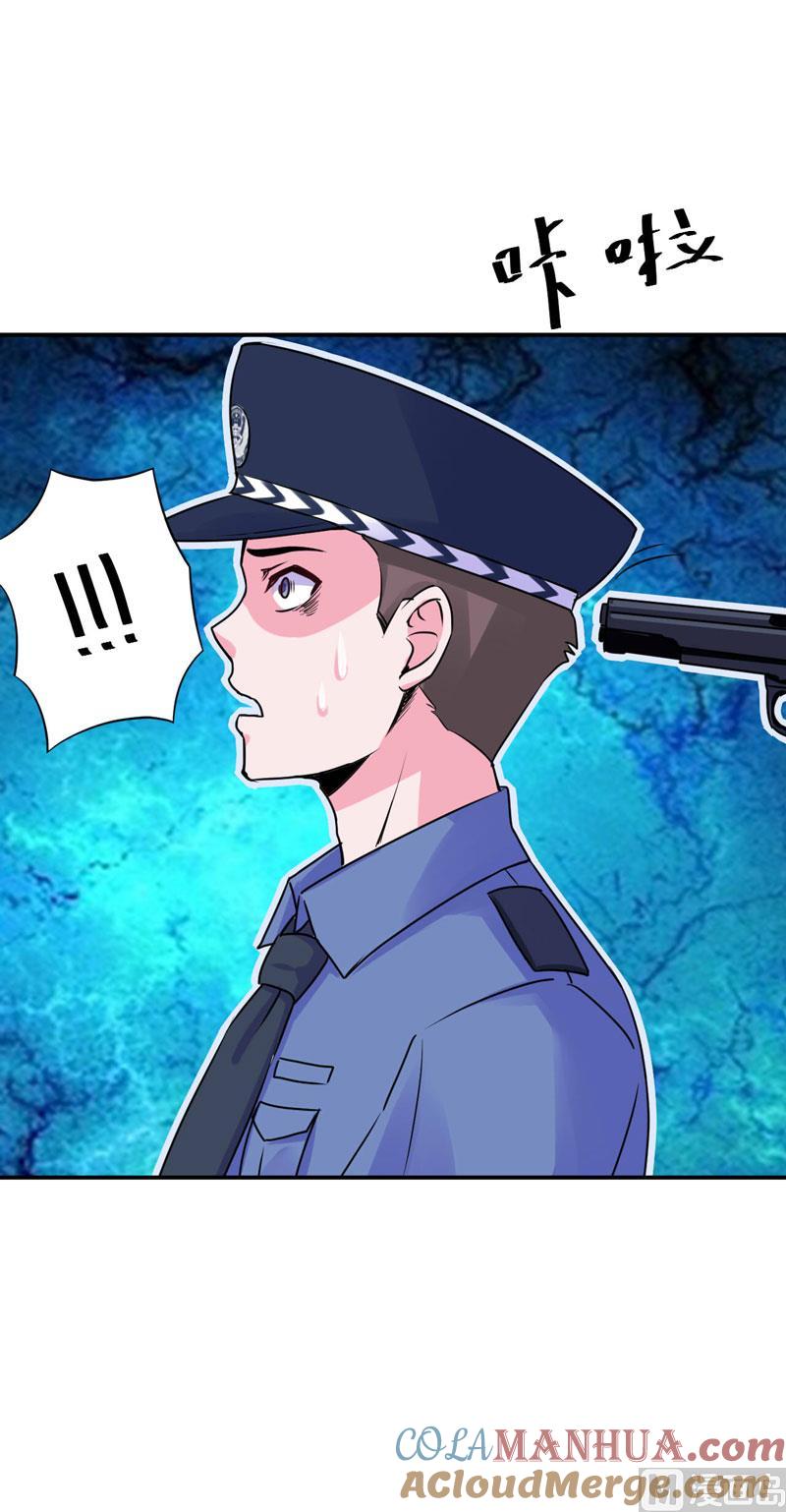 《恶魔游戏 管教小甜妻》第58话 劫狱车 第33页