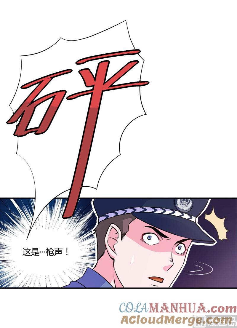 《恶魔游戏 管教小甜妻》第58话 劫狱车 第29页