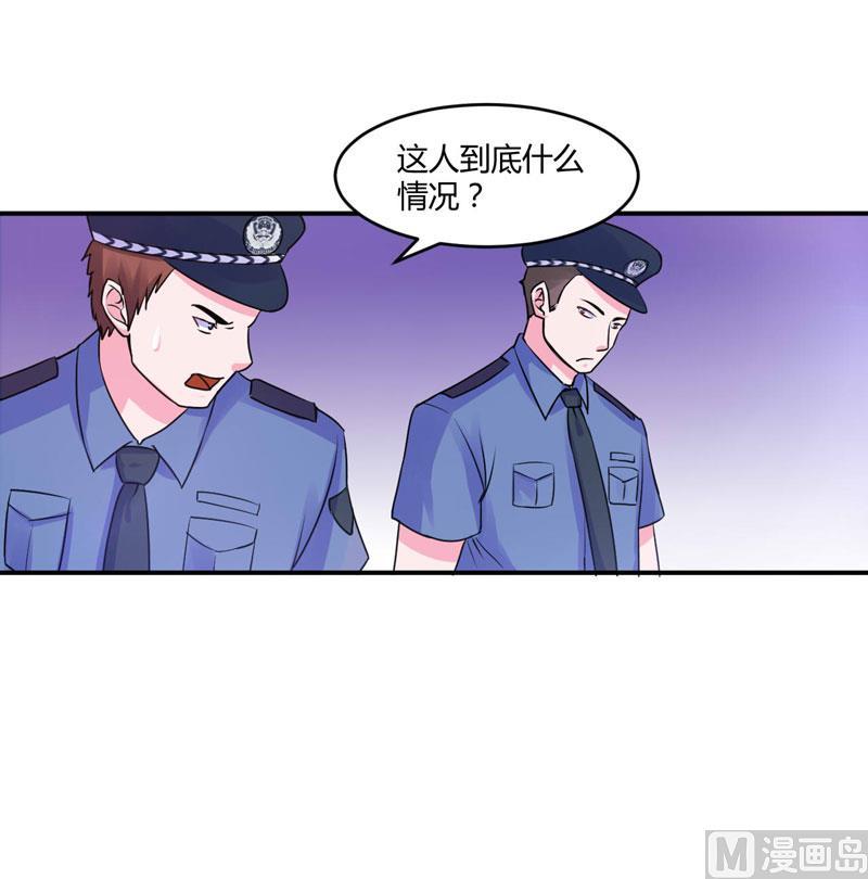 《恶魔游戏 管教小甜妻》第58话 劫狱车 第18页