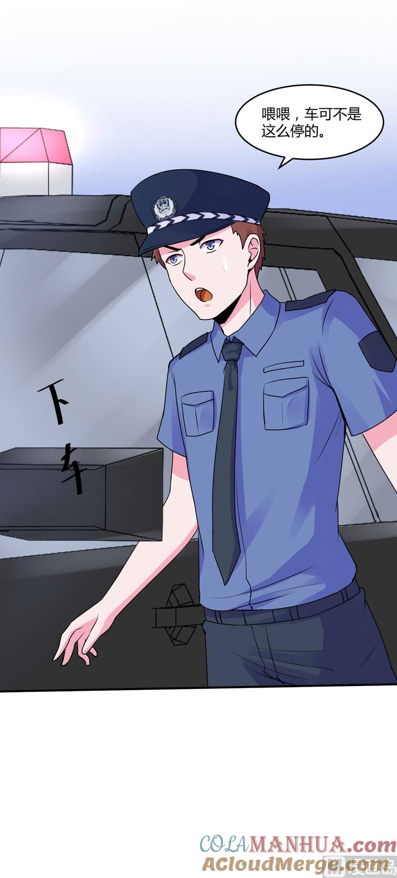 《恶魔游戏 管教小甜妻》第58话 劫狱车 第25页
