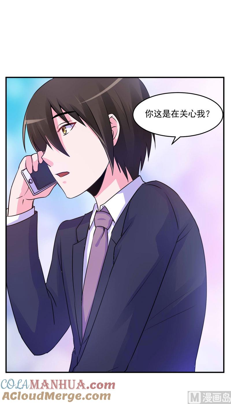 《恶魔游戏 管教小甜妻》第59话 黑豹逃跑 第25页